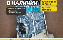 Двигатель qqdb Ford Focus, Ford C-Max с гарантией