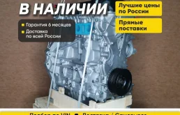 Двигатель qqdb Ford Focus 2, Ford C-Max в наличии