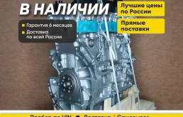 Двигатель aoda Форд Фокус 2, Форд С макс 2.0