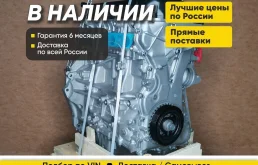 Двигатель Ford Focus, Ford C-Max в наличии
