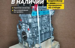 Мотор новый Mitsubishi Outlander с гарантией