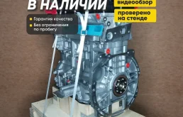 Двигатель на Peugeot 4007 с гарантией