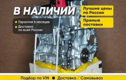 Двигатель QR25DE Nissan X-Trail, Ниссан Х-трейл