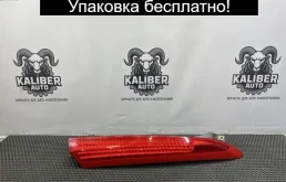 Фонарь Volvo XC90 2012 30698142 2.4 D5244T18, задний правый