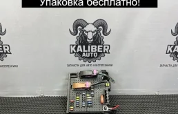 Блок предохранителей Volvo XC90 2012 31314469 2.4 D5244T18