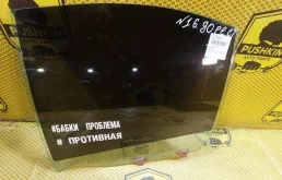 Стекло двери Nissan Almera 2004 823019M700 N16, заднее левое
