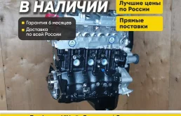 Двигатель 4G18 Mitsubishi Lancer, Митсубиси Лансер