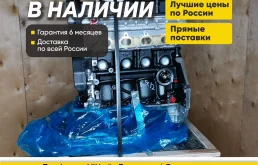 Двигатель F14D3 Шевроле Авео, Лачетти с гарантией