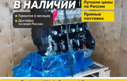 В наличии Двигатель F14D3 Шевроле Авео, Лачетти