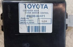 Блок управления зеркалами TOYOTA LAND CRUISER 200 2013 8943060071 1VD-FTV 4.5