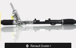 Рулевая рейка для Renault Duster I (2010—2015) оригинал