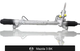 Рулевая рейка для Mazda 3 BK (2003—2006) оригинал