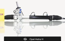 Рулевая рейка для Opel Astra H (2004—2007) Fogel