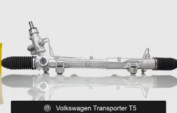 Рулевая рейка для Volkswagen Transporter T5 Fogel