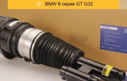 Пневмостойка для BMW 6-Series GT G32 4WD передняя левая MRAER
