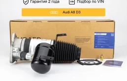Пневмобаллон для Audi A8 D3 задний правый MRAER