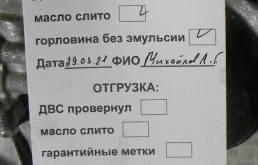 Двигатель бензиновый 101023JK0A, VQ35DE, VQ35 INFINITI QX60 1 (2013-0000) 2017 3.5  АКПП