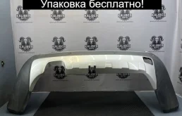 Бампер Volvo XC90 2012 30678963 2.4 D5244T18, задний