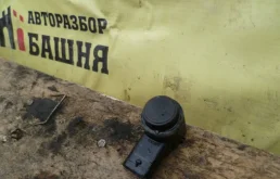 Датчик парковки Jaguar XJ C2Z11733, передний
