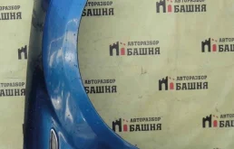 Крыло Ford Mondeo 1702313 4, переднее правое