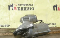 Стартер АКПП Ford Kuga 1831218