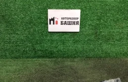 Балка продольная Mitsubishi Outlander 2018 5220F591 GF 4B11, передняя левая