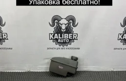 Бачок гидроусилителя Volvo XC90 2012 30645621 2.4 D5244T18