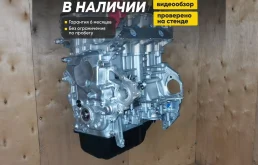 Двигатель kia sportage 2.0 g4na hyundai ix35 g4kd