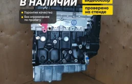 Мотор F16D3 Chevrolet Cruze