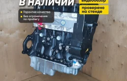 Мотор F16D3 Chevrolet Aveo / Chevrolet Lacetti