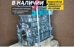 Двигатель 4B11 Mitsubishi ASX/Lancer/Outlander