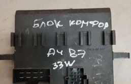 Блок комфорта Audi A4 2005