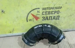 Патрубок воздушного фильтра Opel Astra 315875880 J A14NET