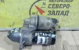 Стартер Opel Astra 55578921 J A14NET