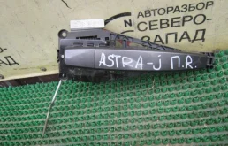 Ручка двери Opel Astra 92233089 P10 A16XER, передняя правая
