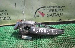 Ручка двери Opel Astra 92233089 P10 A16XER, передняя левая