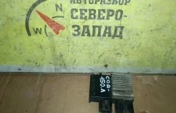 Блок управления вентилятором охлаждения Toyota Corolla 8925712010 ZRE151