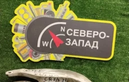 Рычаг поперечный Volkswagen Touareg 2018 4M0505311J CR CVMD, задний