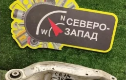 Рычаг продольный Volkswagen Touareg 2018 4M0505311J CR CVMD, задний