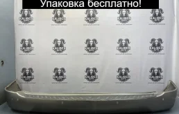Бампер Hyundai Grand Starex/H1 2014 866114H020 2.5 D4CB, задний