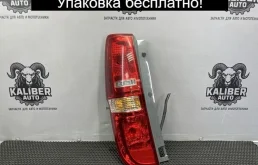Фонарь Hyundai Grand Starex/H1 2014 924014H020 2.5 D4CB, задний левый