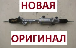 Рейка рулевая электро mazda 6 gh оригинал showa