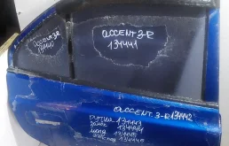 ручка двери внешняя Hyundai Accent III (2006—2011)