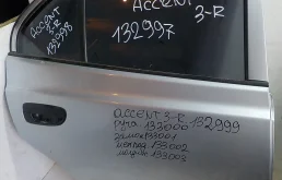 ручка двери внешняя Hyundai Accent III (2006—2011)