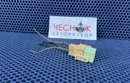 Блок реле Volkswagen Tiguan 1 рестайлинг 2012 4H0951253 CCZD