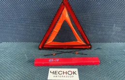 Знак аварийной остановки Audi Q7 4L рестайлинг 2010 8K0860251 4L CJTC