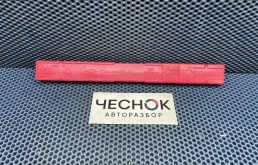Знак аварийной остановки Volkswagen Touareg II рестайлинг 2015 8K0860251 FL CGRA