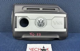 Крышка двигателя декоративная Volkswagen Tiguan I рестайлинг 2011 06J103925BG CCZD, передняя