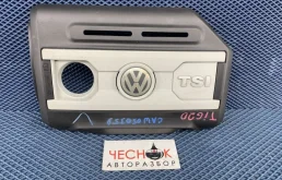 Крышка двигателя декоративная Volkswagen Tiguan 1 2009 06L103925P CAWB, передняя