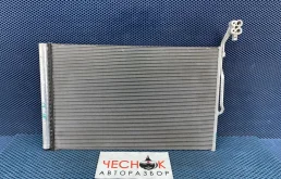 Радиатор кондиционера Volkswagen Touareg 2 2012 7P0820411A CGEA